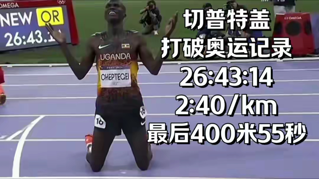 非洲选手奋力拼搏，成功晋级半决赛