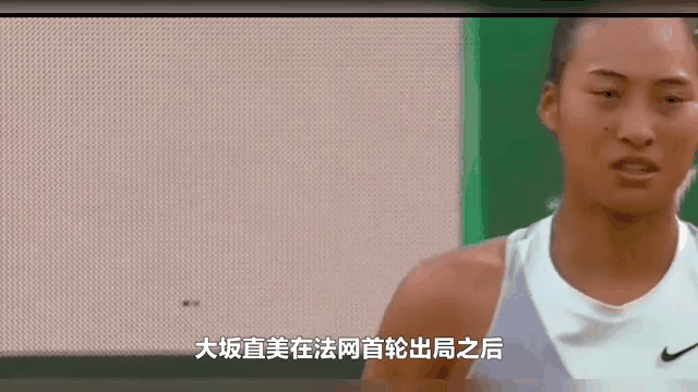  大坂直美遭遇十五连败，掘金教练面临压力！