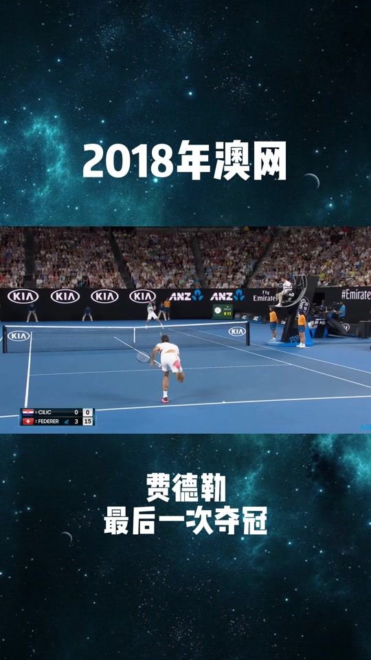  费德勒连续三场比赛得分超过精彩发挥，巴塞罗那挑战极限！